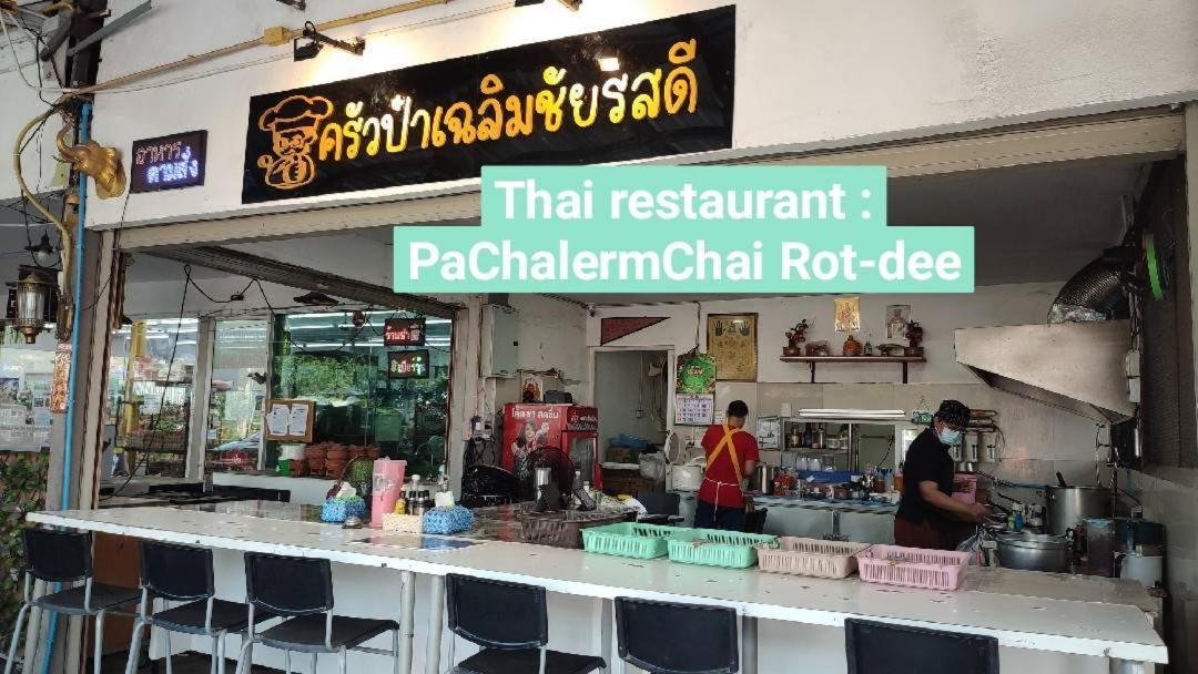 Pa Chalermchai Guesthouse Bangkok Ngoại thất bức ảnh