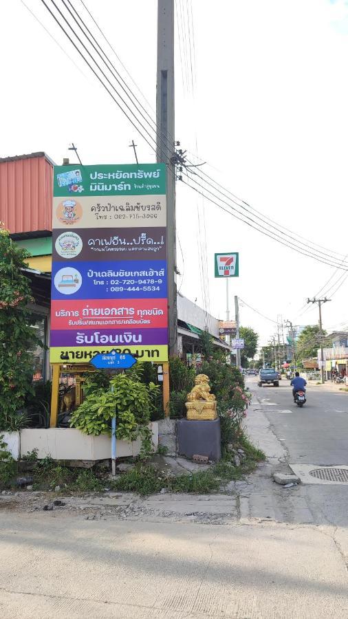 Pa Chalermchai Guesthouse Bangkok Ngoại thất bức ảnh