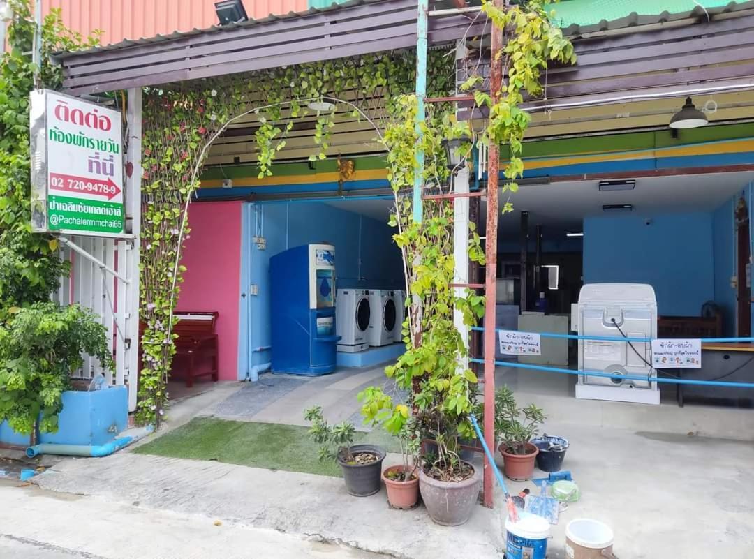 Pa Chalermchai Guesthouse Bangkok Ngoại thất bức ảnh