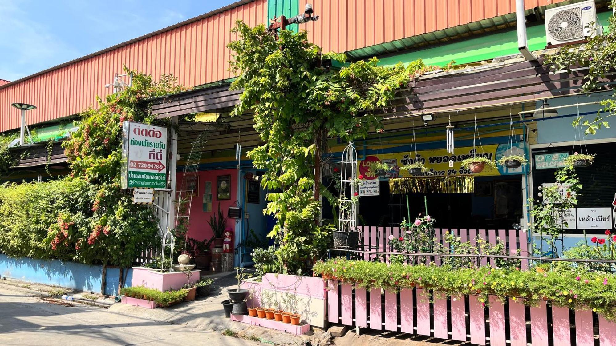 Pa Chalermchai Guesthouse Bangkok Ngoại thất bức ảnh
